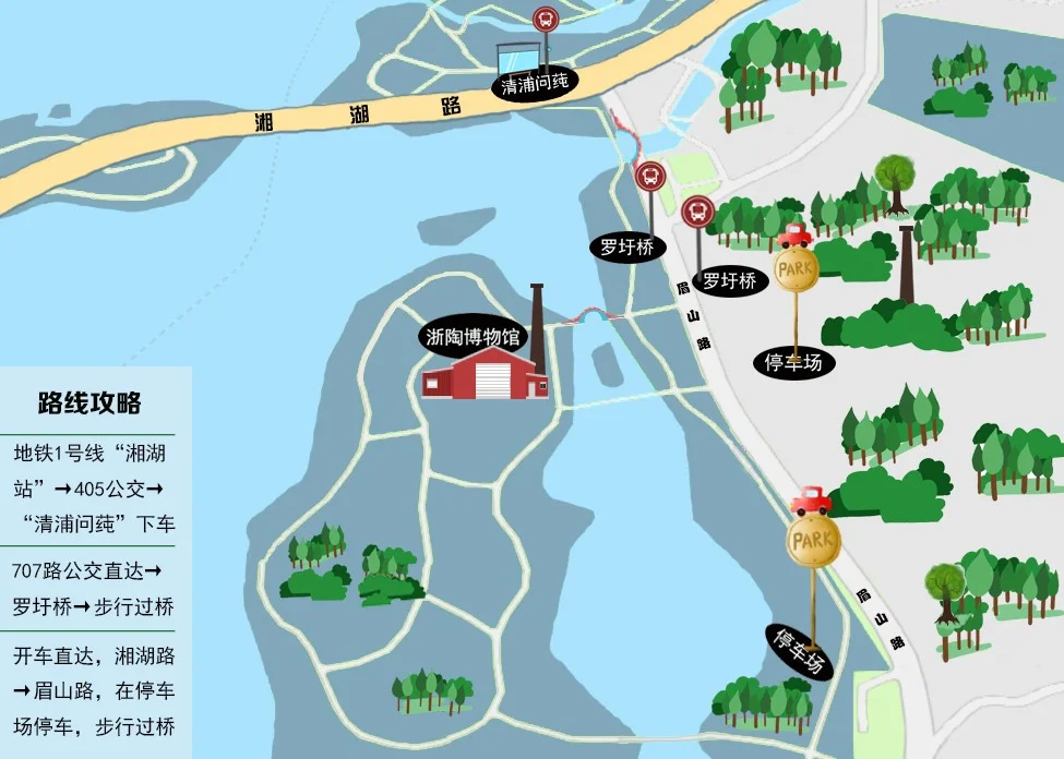 支付宝坐地铁怎么用（杭州地铁美团一分钱）3