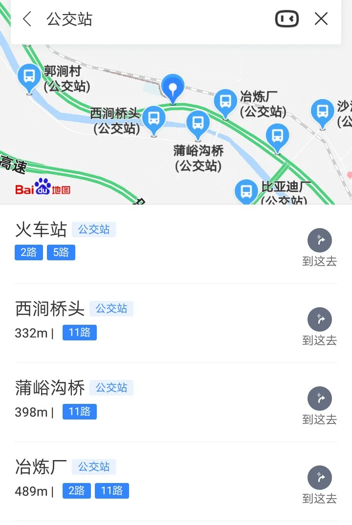商洛高铁建在那个村子（商州高铁站）1