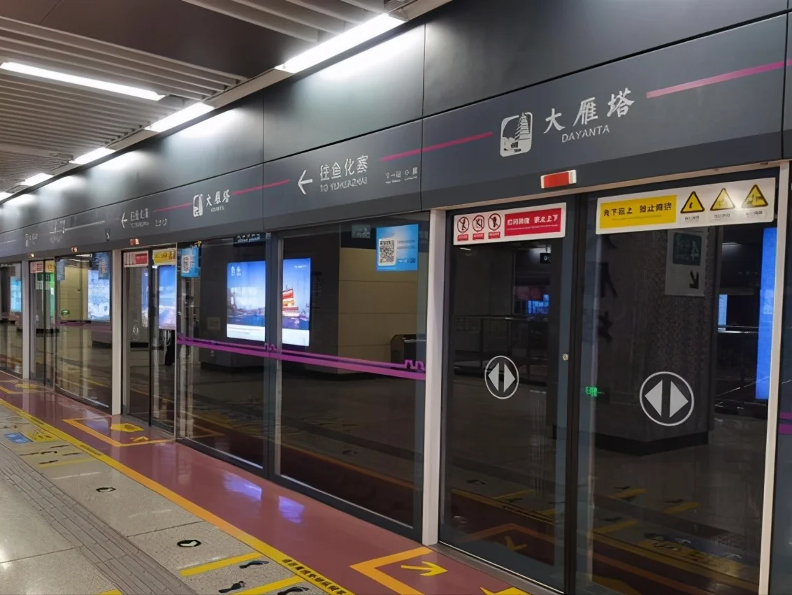 西安地铁最新调整这次调整的目的是什么（西安地铁门事件最新）6