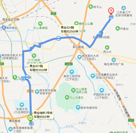 从南京新街口到砂之船做地铁怎么走（南京纱之船地铁）