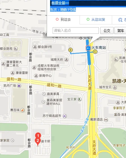 广州地铁四号线黄村站哪个出口近迪卡侬(花都区迪卡侬珠地铁哪个出口)2