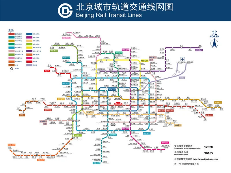 北京地铁各线路及站名(北京地铁神秘线路)