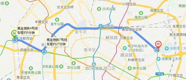 成都西站到二仙桥理工大学地铁怎样去（成都茶店子到理工大学地铁站）