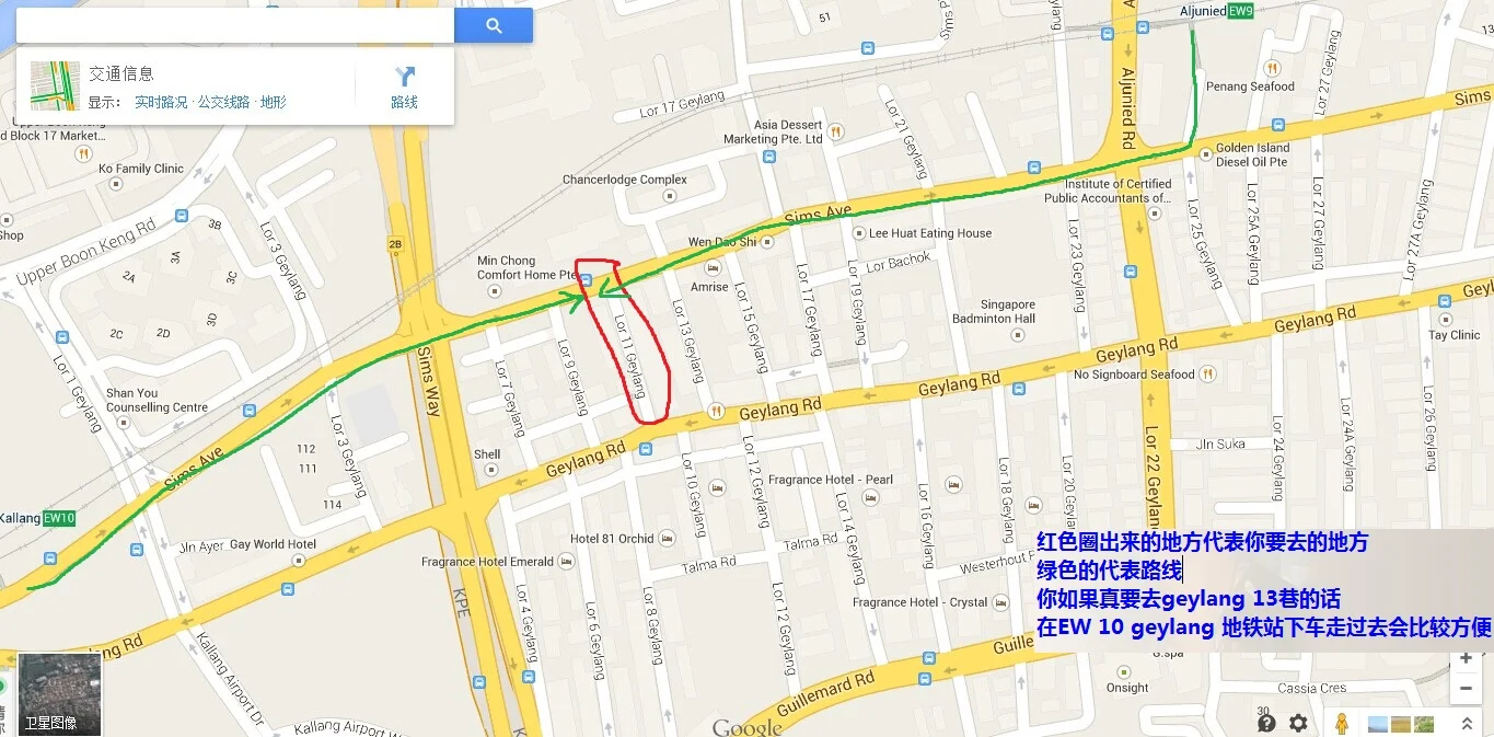 北京地铁各线路及站名（巷洞地铁站）3