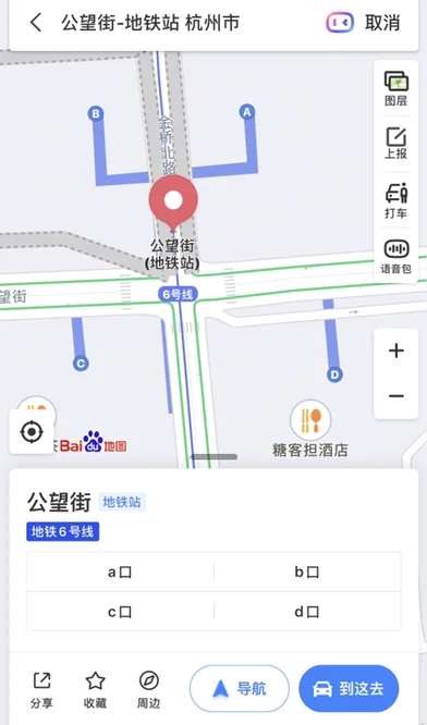 天津站地铁哪个口出离得天津站进站口近（天津地铁6号线电梯）2