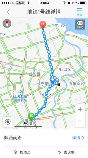 求一张完整无误上海地铁高清图😀（上海地铁1号地图全图高清版）4