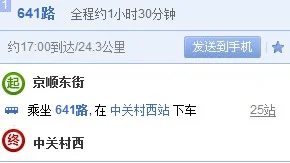 南京禄口机场有地铁吗从禄口机场到南京站有地铁吗大概需要多长时间（南京机场到中华门地铁站吗）