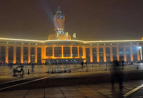 天津一共有几个火车站分别在哪（天津铁路站点）3