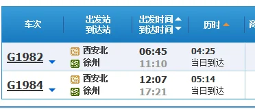 大西高铁具体路线图怎么还经过临猗后经过哪到陕西（高铁临猗站）