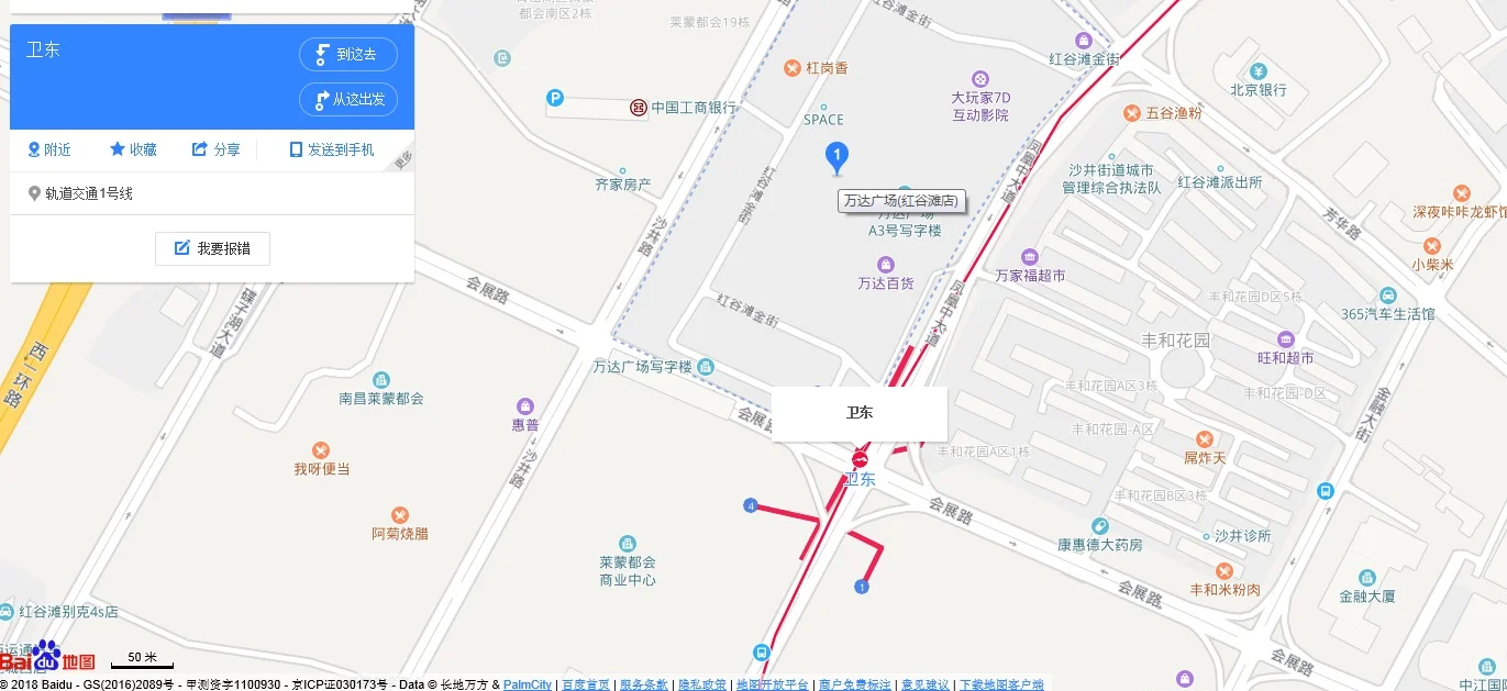 南昌万达广场是地铁那一站(南昌万达地铁站)2