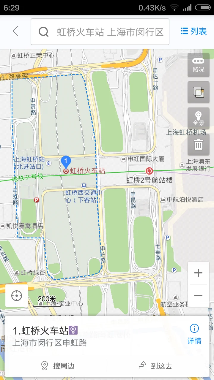 去虹桥火车站地铁怎么坐(昆明虹桥地铁站怎么走最近)