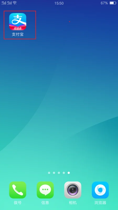 天津地铁app绑定的淘宝账户可以注销吗(天津地铁app绑定支付宝了怎么解除)2