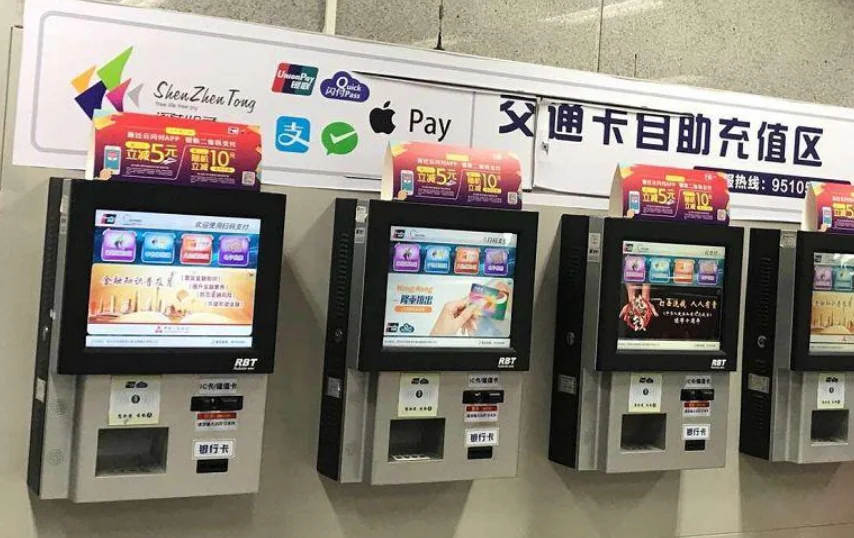 请问深圳通卡怎么办理在哪里办啊！（地铁站深圳通便民服务台）3