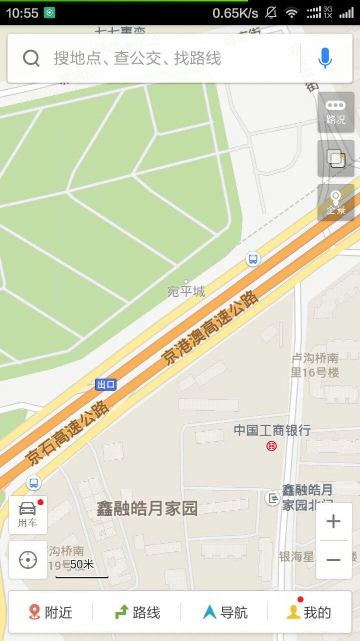 北京地铁16号线的车站列表（地铁宛平城站开通时间）