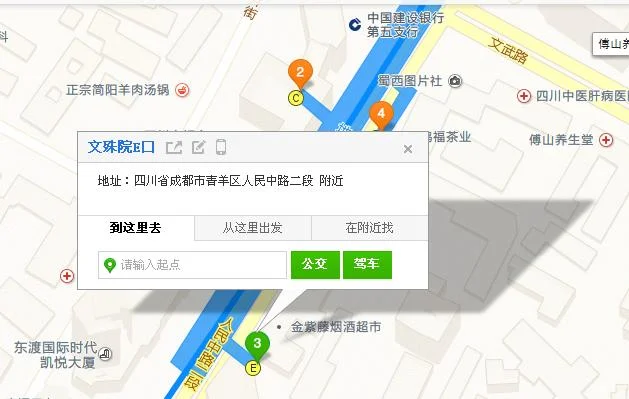 成都文殊院地铁站有几个出口(地铁站文殊院出口)