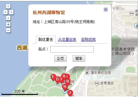 坐几号地铁可以到航空博物馆（萧山到杭州博物馆怎么走地铁）