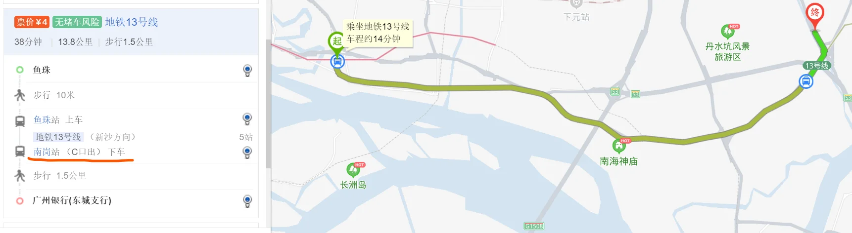 广州公交b26南岗站是地铁13号线哪个出口（南岗地铁站出口）3