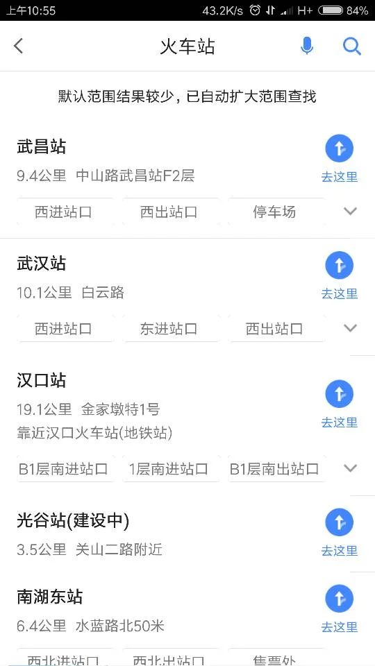 华中科技大学去武汉火车站怎么坐车（哪个火车站坐地铁到华科最近）2