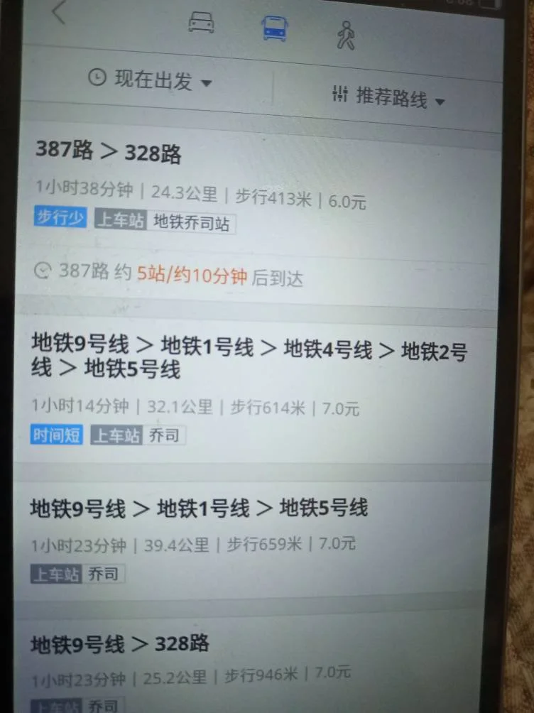地铁可以到杭州南站么（杭州翁梅地铁站到杭州南站吗）3