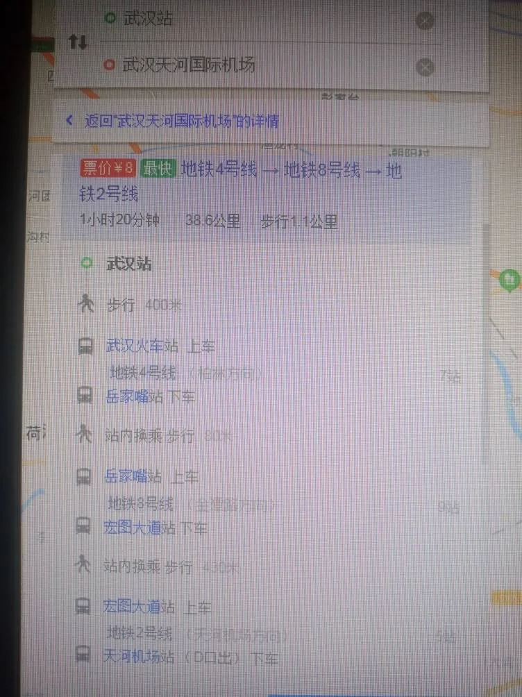 在武汉天河机场下飞机怎么从那里出来坐地铁呢！要路程离地铁近！（武汉机场怎么去地铁路线图）2