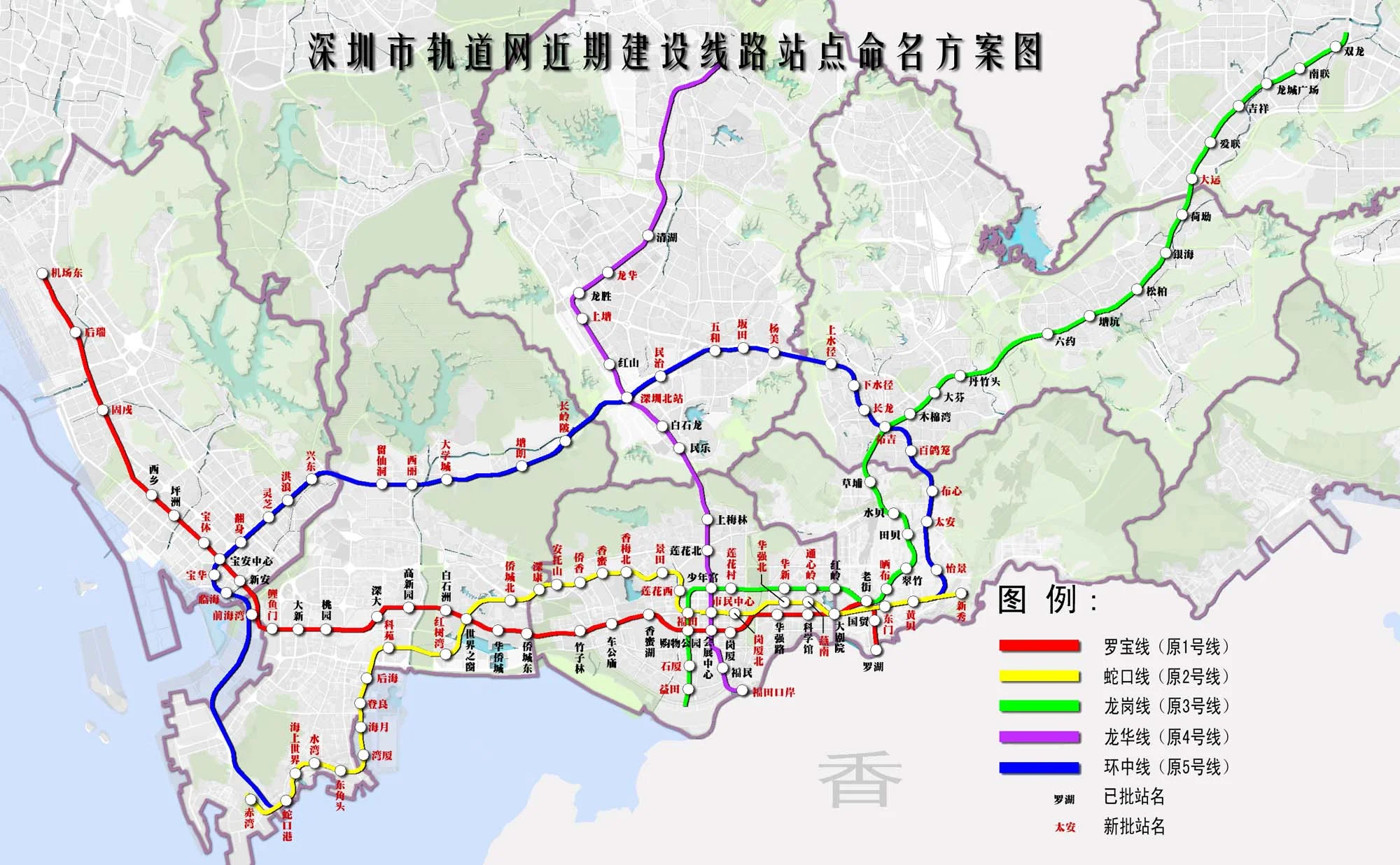深圳地铁线路图(地铁线路图深圳2021)4