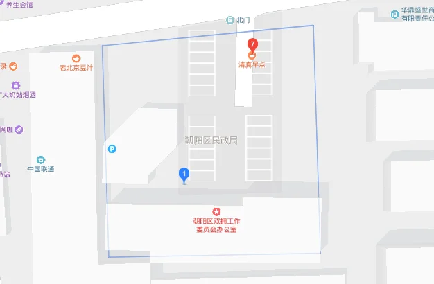 请问朝阳区民政局婚姻登记处离哪个地铁站最近（朝阳区民政局地铁站）2