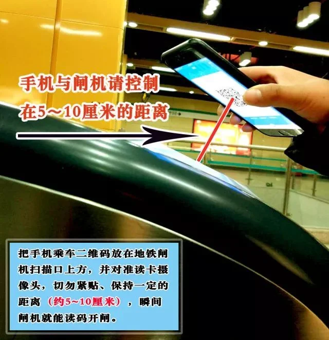 在天津可以刷手机乘坐地铁或者公交吗用那个手机的NFC支付功能(天津地铁刷手机的流程)2