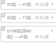 温州动车南站到龙湾机场轻轨怎么走（温州高铁站到机场地铁）2
