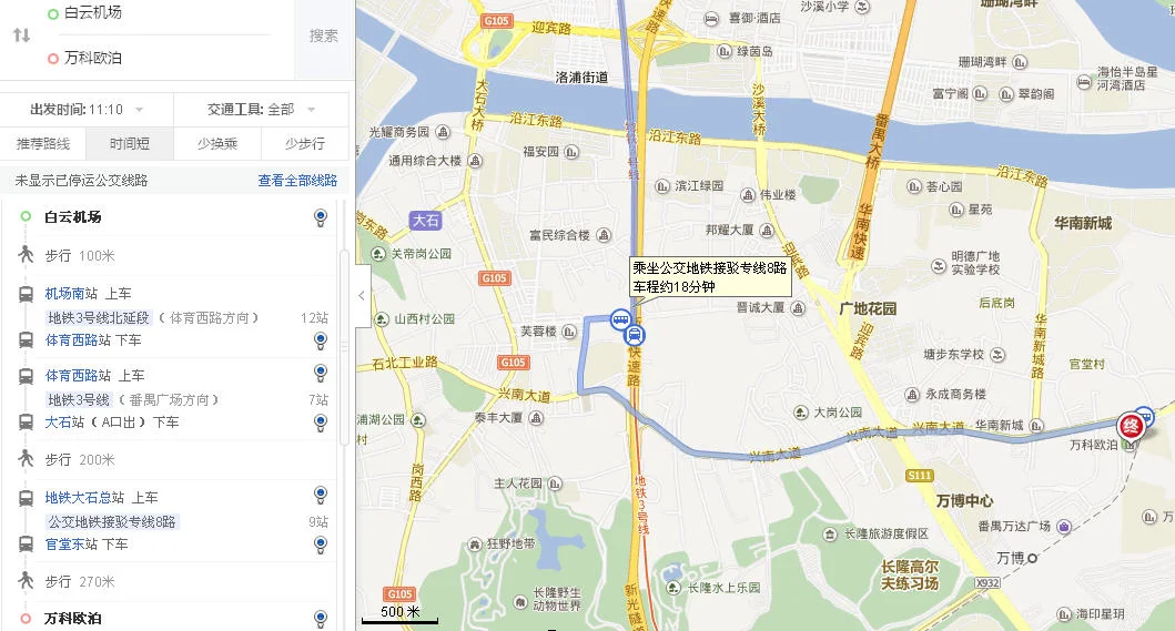 广州番禺哪个地铁站离番禺万科欧泊最近（万科欧泊离地铁站太远）2