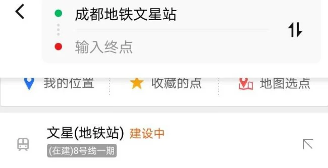 求成都地铁线路图可以放大看清每一个站点！谢谢（成都地铁星月站）4