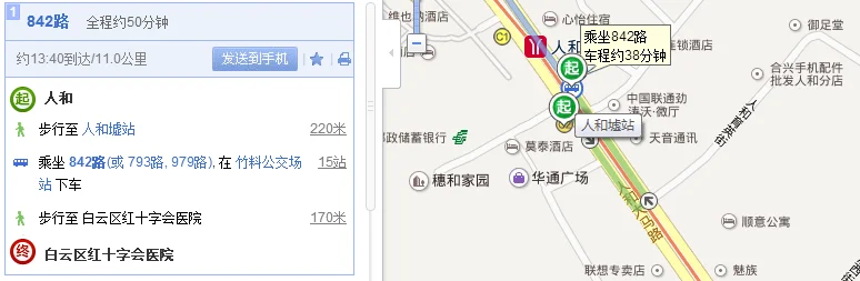 去广州红十字医院坐地铁到哪个站哪个出口最近呢（广州红十字会地址地铁）