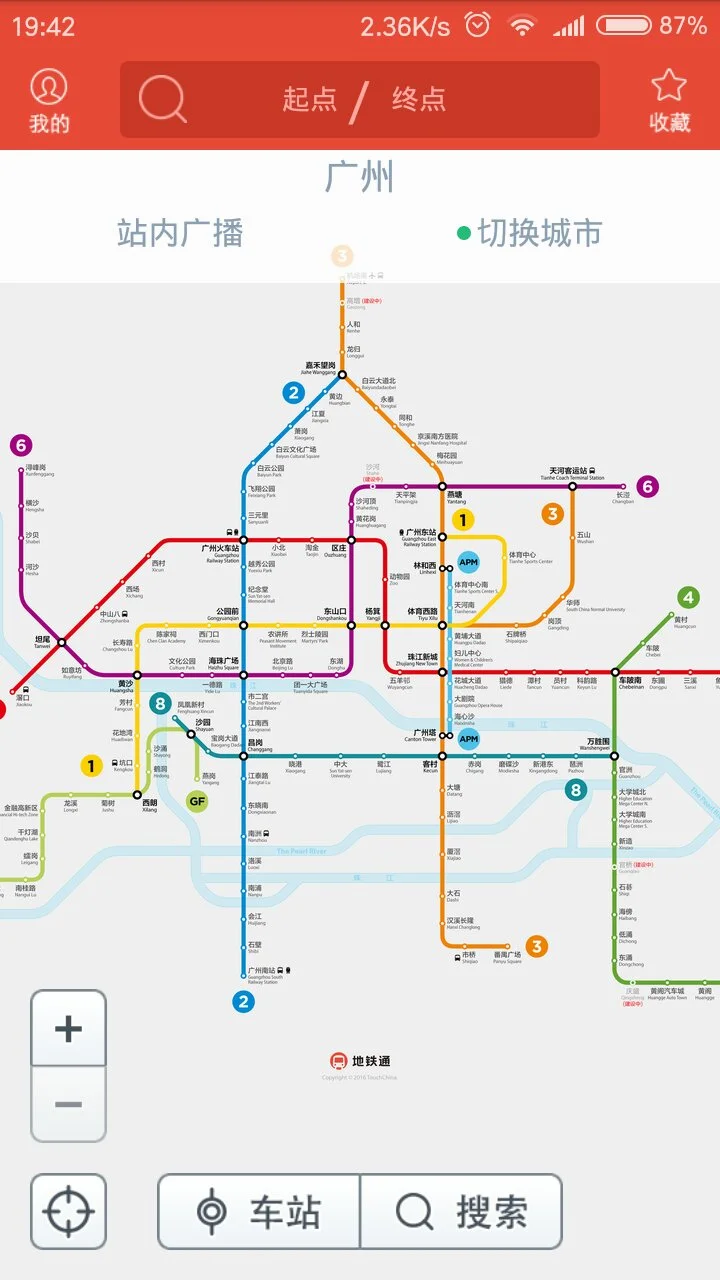 广州市地铁线路图高清版（广州市地铁各线示意图）6