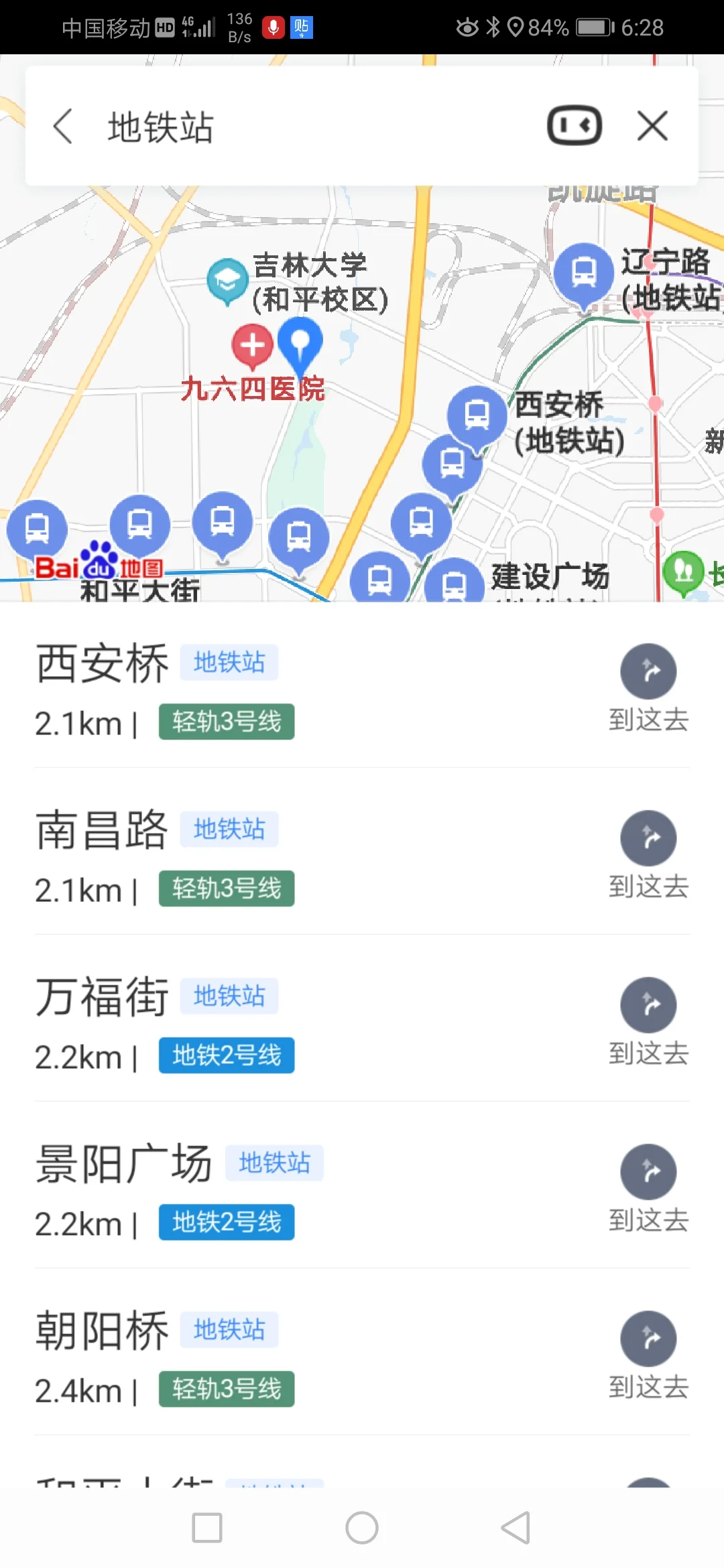 长春汽车广场有地铁规划么(长春生态广场建地铁了吗)2