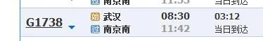 g1378高铁途经站点（g1378高铁时刻表查询）