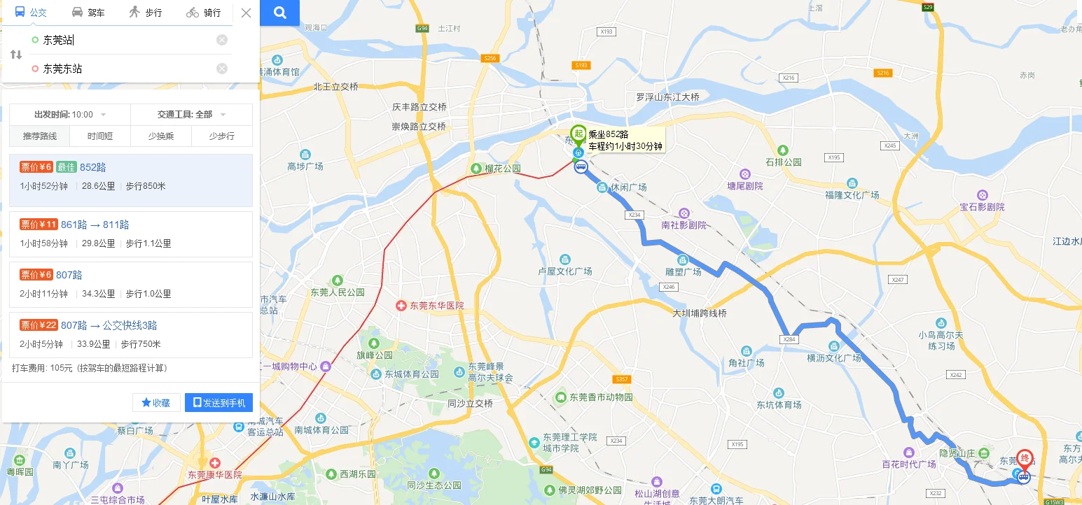 东莞东站地铁去到广州市地铁路线是怎样的(东莞东到东莞站地铁站怎么坐车路线)