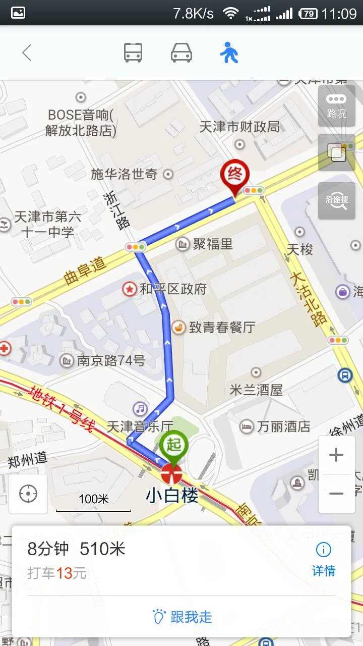 天津地铁站到小白楼地铁站怎么走（天津南京路小白楼地铁站到滨江路）