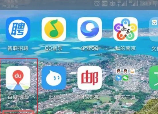南京地铁4号线在手机地图上标注成规划中线路（南京地铁地图软件）