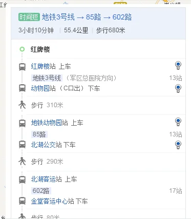 成都到金堂的地铁线路是在地面还是地下（金堂到成都地铁）