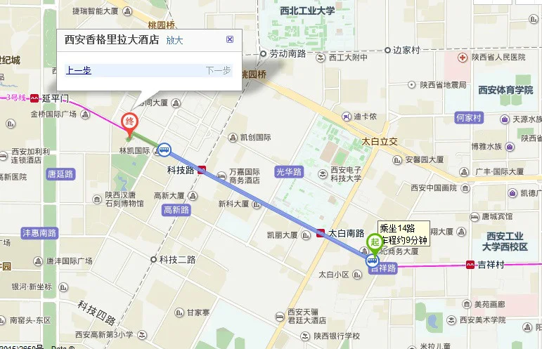 西安地铁二号线哪站离西安香格里拉大酒店近（西安西安格里拉酒店地铁路线）