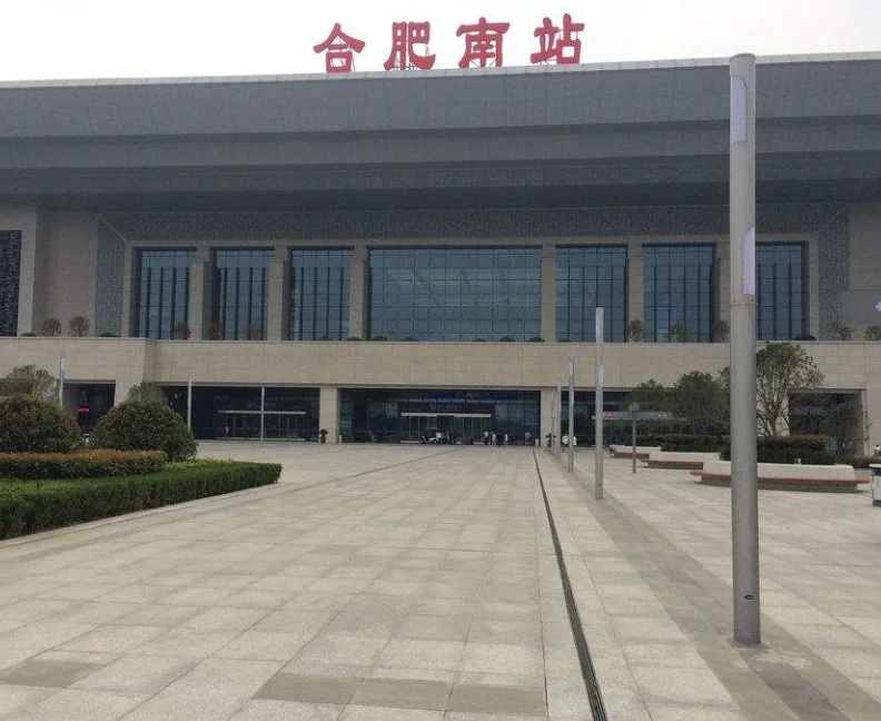 我是一名大学生和上海铁路局合肥工务段签约了我对合肥工务段不了解请大家帮忙介绍一下!(合肥地方铁路)