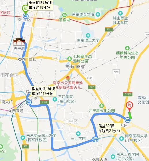 南京市江宁区地铁口龙眠大道到太平南路江苏饭店坐地铁怎么走（南京江宁万安东路的地铁）1