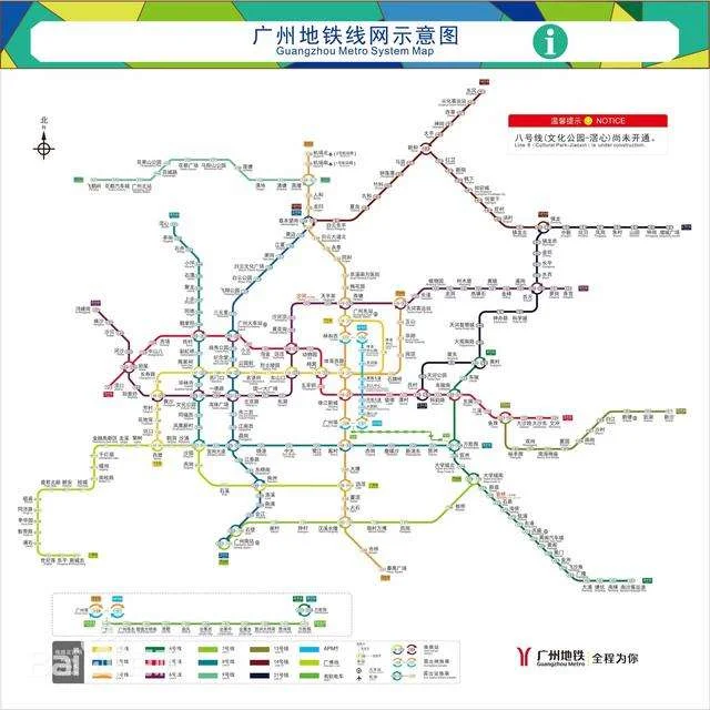 广州市地铁线路图高清版(广州地铁路线路图)4