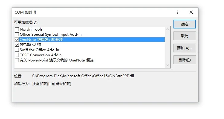 南京地铁文件后缀是XM8T、XM8TB格式的文件需要用什么软件打开（南京地铁细胞体ppt）