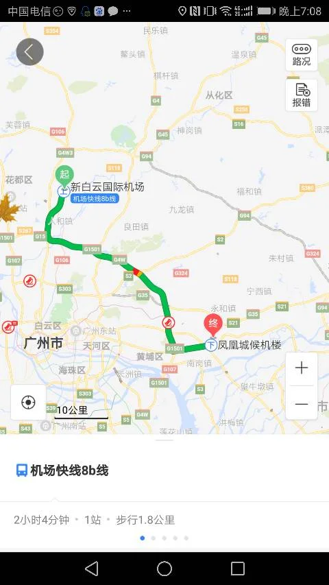 从广东白云机场到广东碧桂园学校怎么走啊!（碧桂园去白云机场做地铁怎么走）