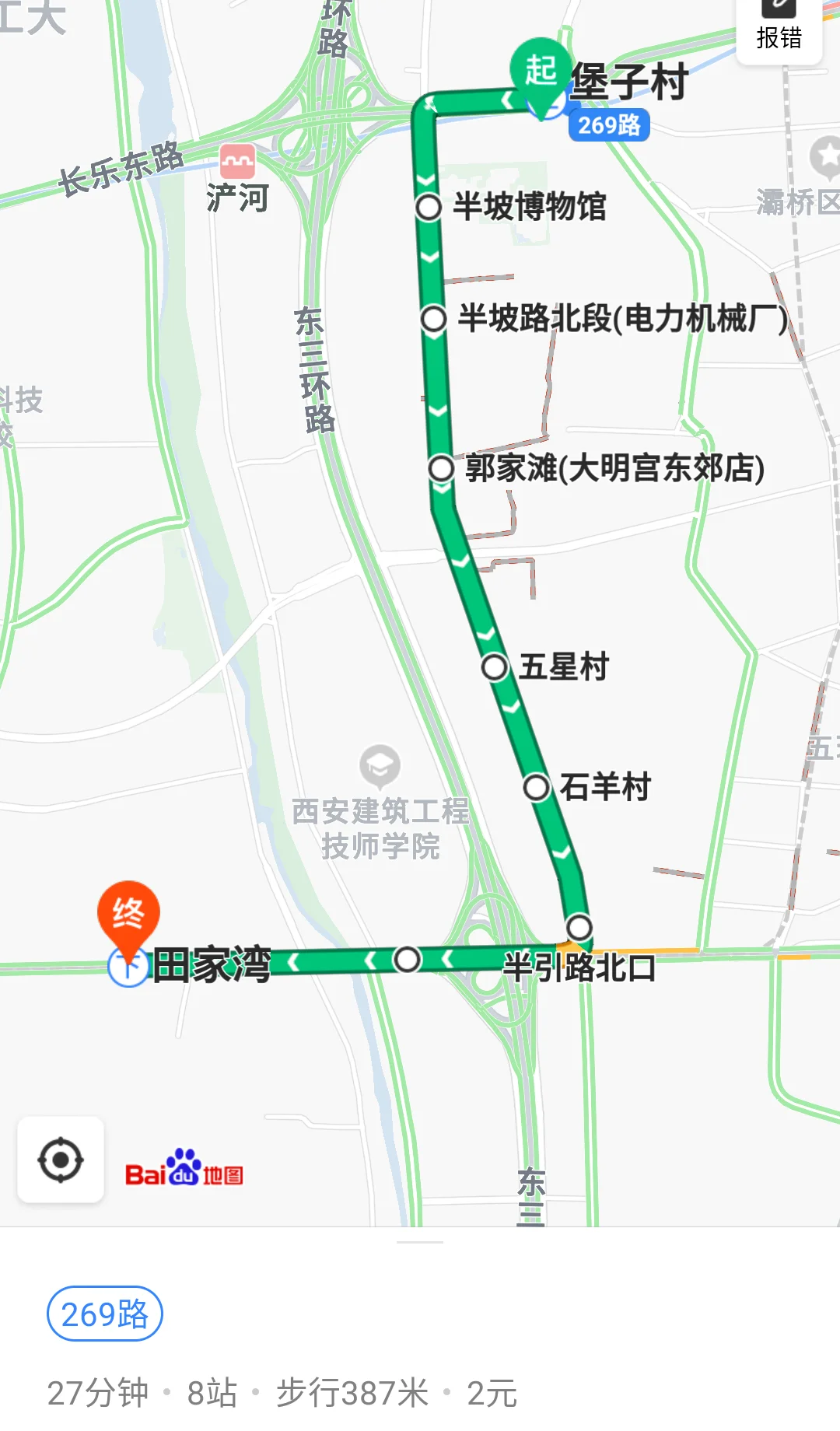 西安长乐坡地铁哪个口可以坐公交到田家湾（西安田家湾地铁站图片）