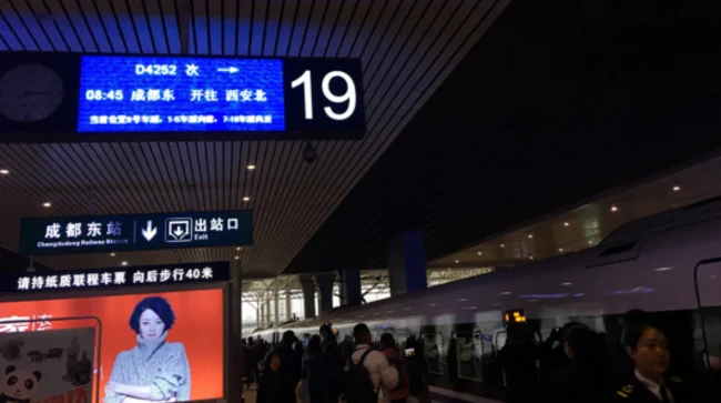 西成高铁有多少个停靠站（川陕高铁）2