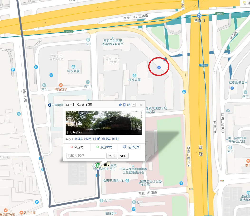 西直门地铁站出口图（西直门地铁出口倒651）
