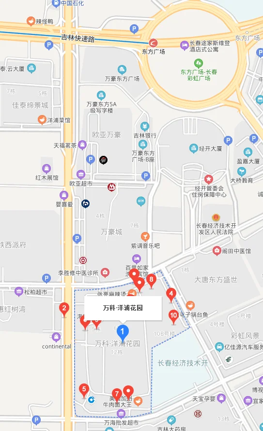 去王府井东方广场那站下北京地铁一号线（东方广场地铁出入口）