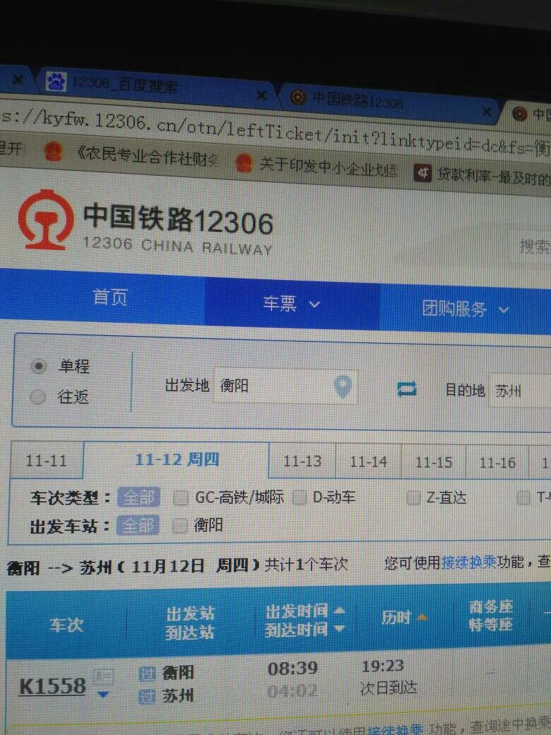 中国哪些城市有高铁（苏州到萍乡高铁）