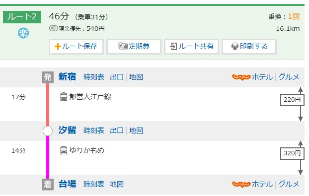 东京地铁晚上几点停止运营还是24小时通车（台场到东京市区地铁时间表）